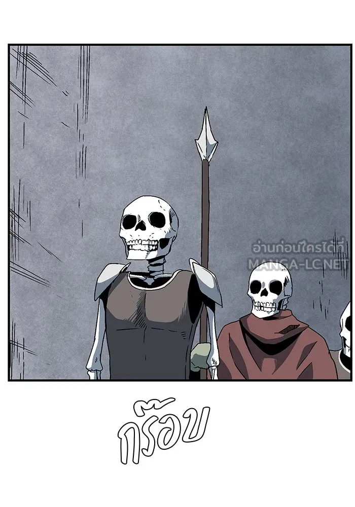 หนึ่งก้าวสู่เจ้ามาร ตอนที่ 51 ราชา (10) รูปที่ 54