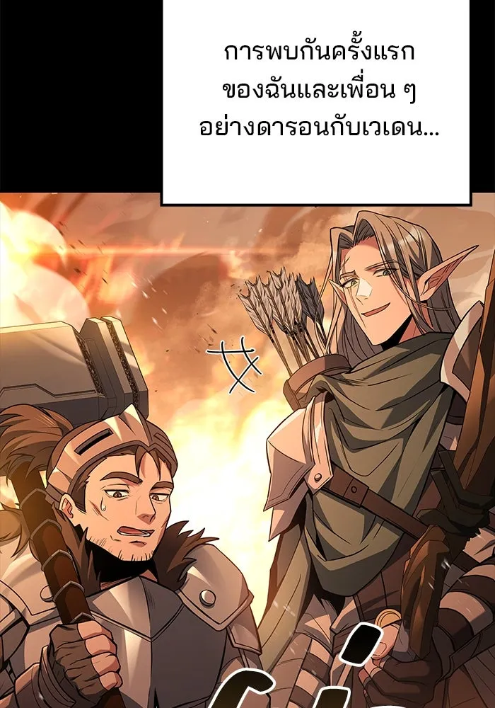 ครัวจอมเวท ตอนที่ 82 รูปที่ 43