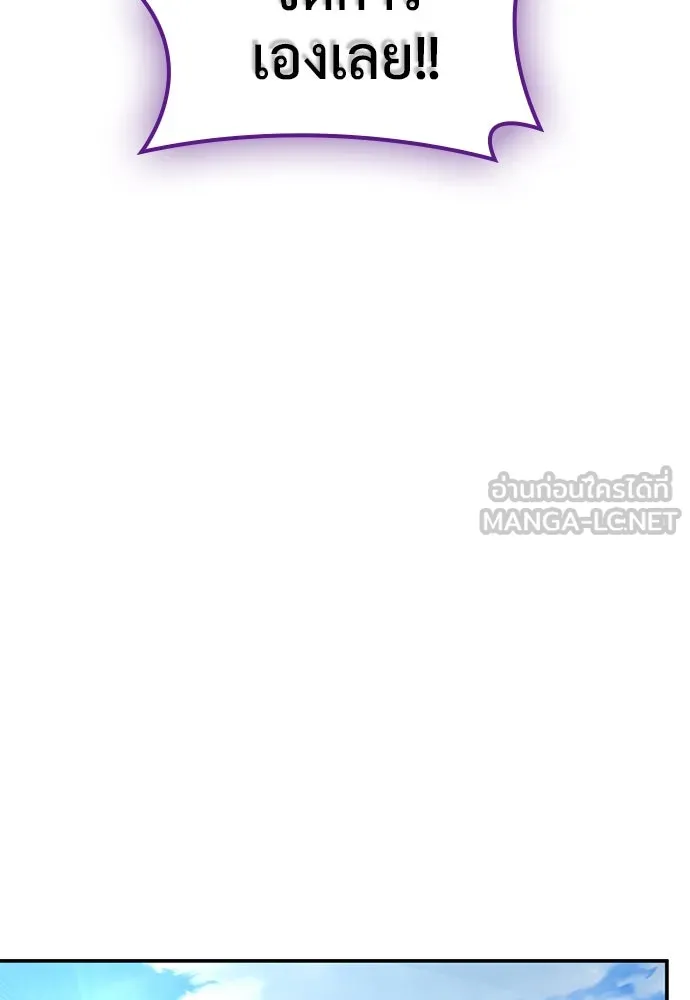 คลินิกสัตว์ต่างโลกของคิมโอจิน ตอนที่ 28 รูปที่ 84