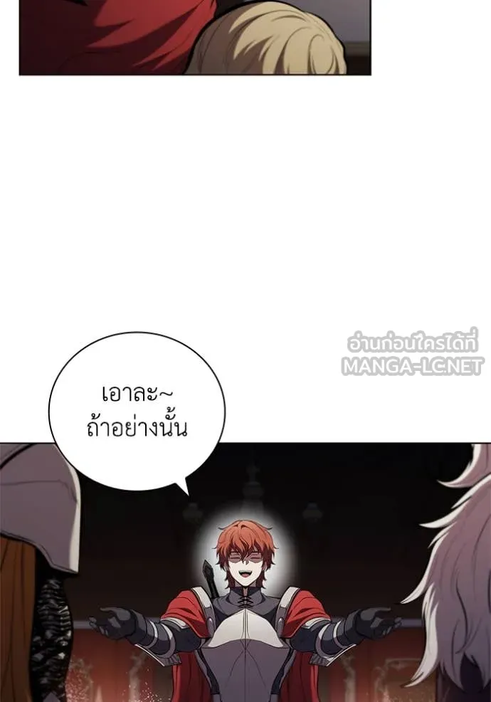 เกิดใหม่ในร่างดยุก ตอนที่ 107 รูปที่ 50