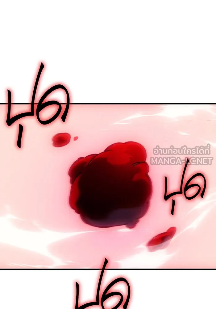 เกิดใหม่พร้อมพลังแห่งราชัน ตอนที่ 98 รูปที่ 51
