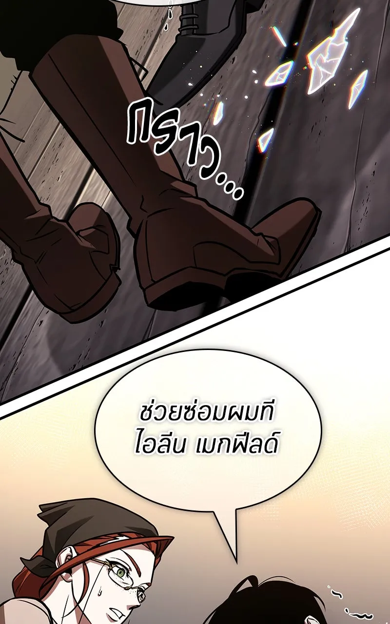 Omniscient Reader อ่านชะตาวันสิ้นโลก ตอนที่ 37 ภูมิทัศน์แดนปีศาจ (3) รูปที่ 58