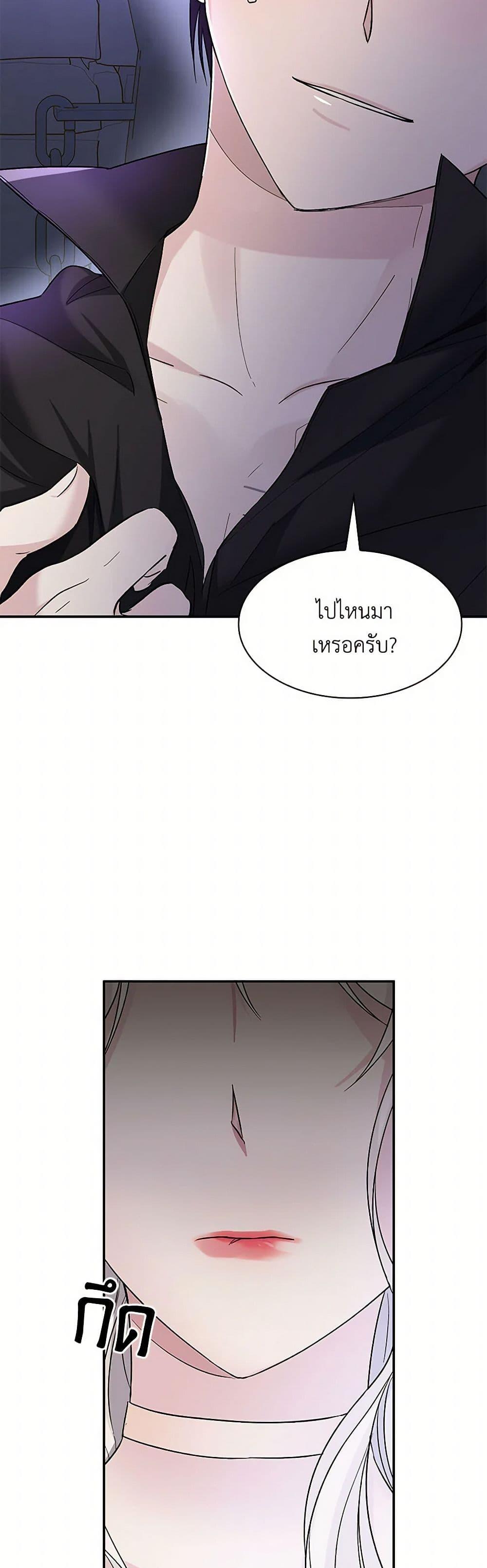 Manga-lc-com อ่านมังงะ อ่านการ์ตูน ออนไลน์ ฟรี Villains Behind the Curtains ตอนที่ 1 2 3 4 5 6 7 8 9 10 11 12 13 14 ฟรี ไม่มีโฆษณา Manga-lc - อ่าน มังงะ อ่าน การ์ตูน ออนไลน์ อ่านมังงะ ฟรี