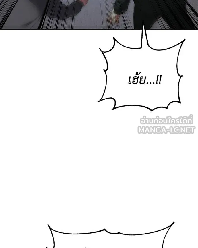 Baek XX ตอนที่ 109 รูปที่ 21