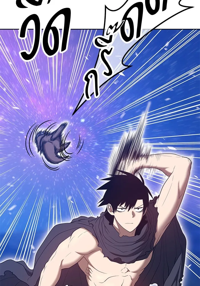 +99 ท่อนไม้พร้อมบวก ตอนที่ 60 รูปที่ 277