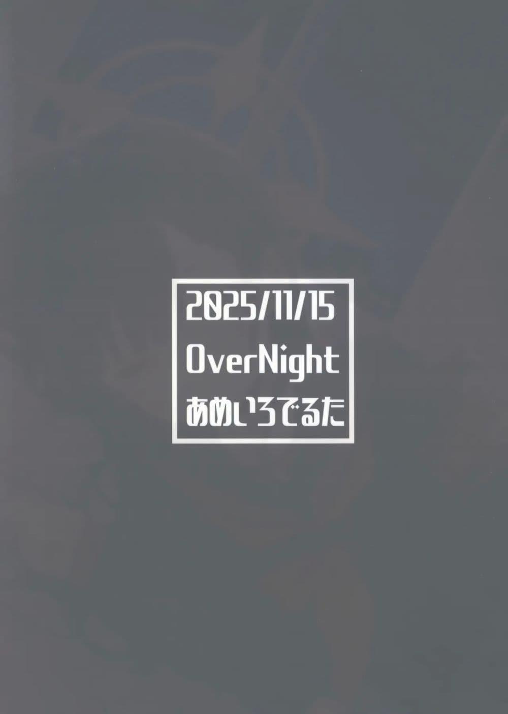 Manga-lc-com อ่านมังงะ อ่านการ์ตูน ออนไลน์ ฟรี Blue Archive OverNight By AmeiroDelta ตอนที่ 1 2 3 4 5 6 7 8 9 10 11 12 13 14 ฟรี ไม่มีโฆษณา Manga-lc - อ่าน มังงะ อ่าน การ์ตูน ออนไลน์ อ่านมังงะ ฟรี