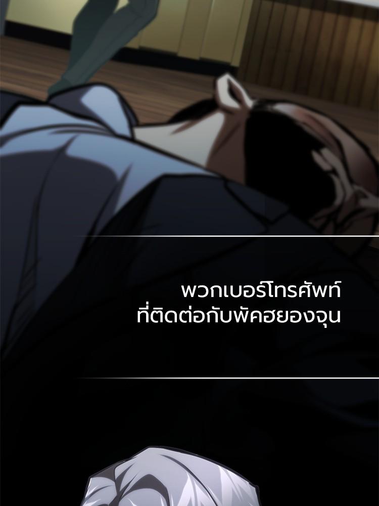 Doujin-Lc- อ่าน โดจิน มังฮวา เกาหลี ญี่ปุ่น จีน แปลไทย Devil Returns To School Days ตอนที่ 1 2 3 4 5 6 7 8 9 10 11 12 13 14 ฟรี ไม่มีโฆษณา อ่าน โดจิน Manhwa เกาหลี ญี่ปุ่น จีน เรามีครบ คัดมาให้เน้นๆ โดจิน 18+ รับประกันความฟินโดย  Doujin Lc