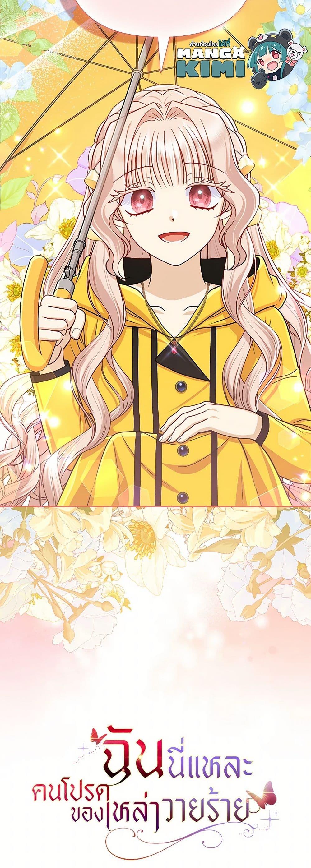 Manga-lc-com อ่านมังงะ อ่านการ์ตูน ออนไลน์ ฟรี Loved by the Villains ตอนที่ 1 2 3 4 5 6 7 8 9 10 11 12 13 14 ฟรี ไม่มีโฆษณา Manga-lc - อ่าน มังงะ อ่าน การ์ตูน ออนไลน์ อ่านมังงะ ฟรี