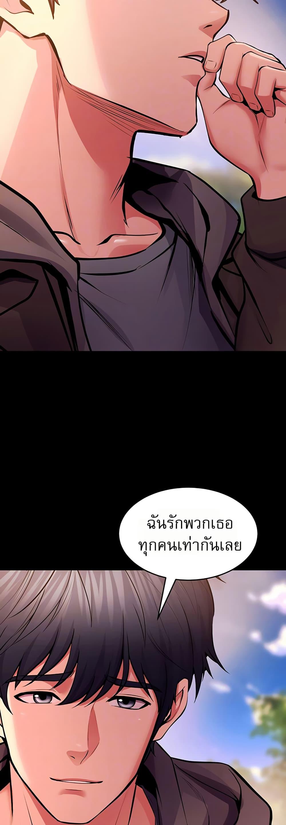 Doujin-Lc- อ่าน โดจิน มังฮวา เกาหลี ญี่ปุ่น จีน แปลไทย Prison Revenge ตอนที่ 1 2 3 4 5 6 7 8 9 10 11 12 13 14 ฟรี ไม่มีโฆษณา อ่าน โดจิน Manhwa เกาหลี ญี่ปุ่น จีน เรามีครบ คัดมาให้เน้นๆ โดจิน 18+ รับประกันความฟินโดย  Doujin Lc