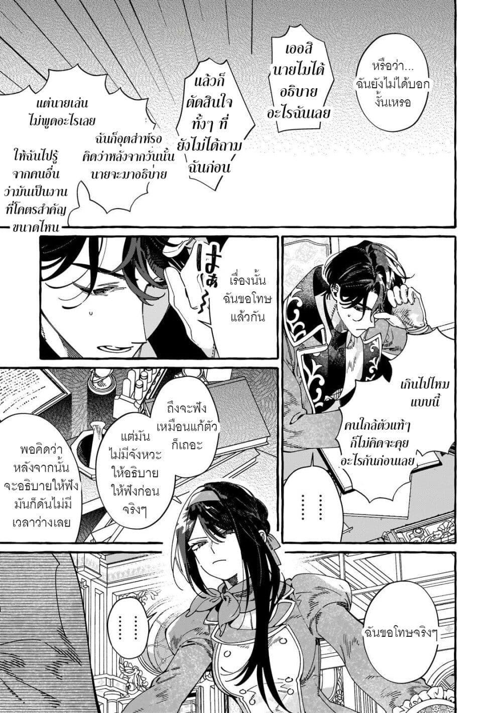 Manga-lc-com อ่านมังงะ อ่านการ์ตูน ออนไลน์ ฟรี Dropout kara no Saishuushoku Saki wa, Isekai no Saikyou Kishidan deshita ตอนที่ 1 2 3 4 5 6 7 8 9 10 11 12 13 14 ฟรี ไม่มีโฆษณา Manga-lc - อ่าน มังงะ อ่าน การ์ตูน ออนไลน์ อ่านมังงะ ฟรี