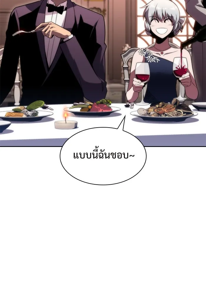 ผู้เล่นหน้าใหม่เลเวลแมกซ์ ตอนที่ 67 วิธีสร้างรอยัลเพลเยอร์ รูปที่ 46