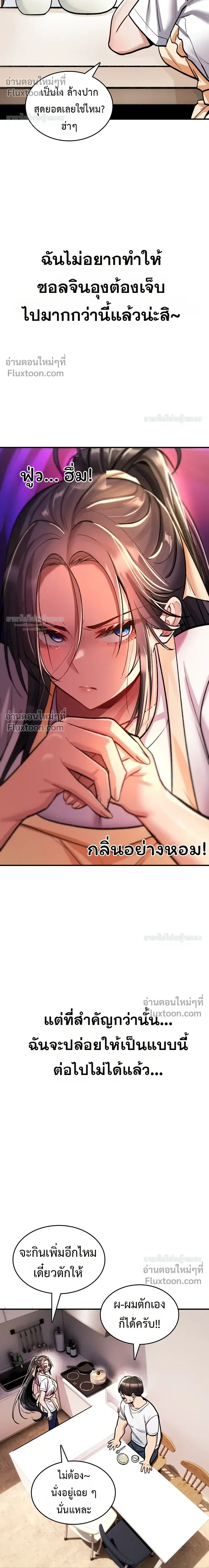 Doujin-Lc- อ่าน โดจิน มังฮวา เกาหลี ญี่ปุ่น จีน แปลไทย It Will Never Break ฉันไม่มีวันยอมแพ้เด็ดขาด! ตอนที่ 1 2 3 4 5 6 7 8 9 10 11 12 13 14 ฟรี ไม่มีโฆษณา อ่าน โดจิน Manhwa เกาหลี ญี่ปุ่น จีน เรามีครบ คัดมาให้เน้นๆ โดจิน 18+ รับประกันความฟินโดย  Doujin Lc