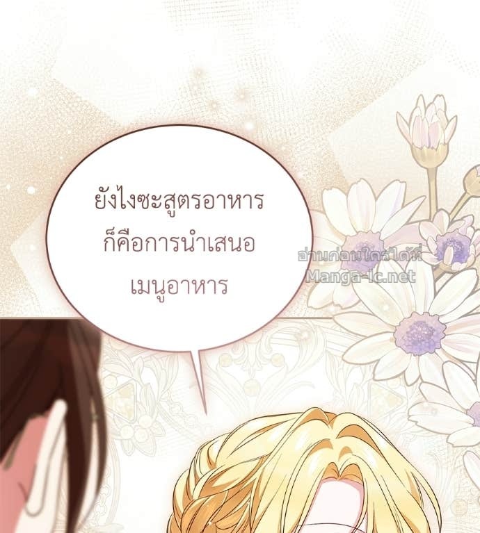 Doujin-Lc- อ่าน โดจิน มังฮวา เกาหลี ญี่ปุ่น จีน แปลไทย แกรนด์ดัชเชสล็อกมง ตอนที่ 1 2 3 4 5 6 7 8 9 10 11 12 13 14 ฟรี ไม่มีโฆษณา อ่าน โดจิน Manhwa เกาหลี ญี่ปุ่น จีน เรามีครบ คัดมาให้เน้นๆ โดจิน 18+ รับประกันความฟินโดย Doujin Lc