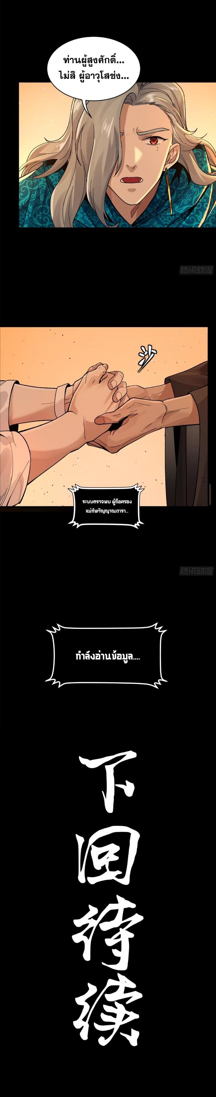 Manga-lc-com อ่านมังงะ อ่านการ์ตูน ออนไลน์ ฟรี Legend of Star General ตอนที่ 1 2 3 4 5 6 7 8 9 10 11 12 13 14 ฟรี ไม่มีโฆษณา Manga-lc - อ่าน มังงะ อ่าน การ์ตูน ออนไลน์ อ่านมังงะ ฟรี