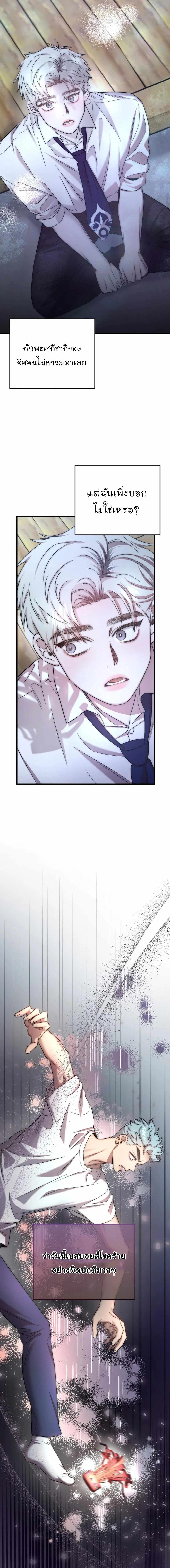 Manga-lc-com อ่านมังงะ อ่านการ์ตูน ออนไลน์ ฟรี Acting Genius, TOP Idol! ตอนที่ 1 2 3 4 5 6 7 8 9 10 11 12 13 14 ฟรี ไม่มีโฆษณา Manga-lc - อ่าน มังงะ อ่าน การ์ตูน ออนไลน์ อ่านมังงะ ฟรี