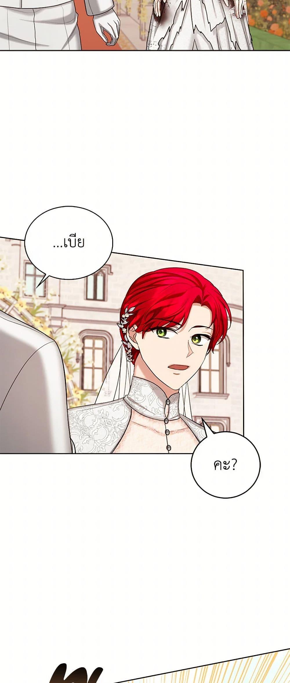 Manga-lc-com อ่านมังงะ อ่านการ์ตูน ออนไลน์ ฟรี The Duchess’s Contract Marriage ตอนที่ 1 2 3 4 5 6 7 8 9 10 11 12 13 14 ฟรี ไม่มีโฆษณา Manga-lc - อ่าน มังงะ อ่าน การ์ตูน ออนไลน์ อ่านมังงะ ฟรี