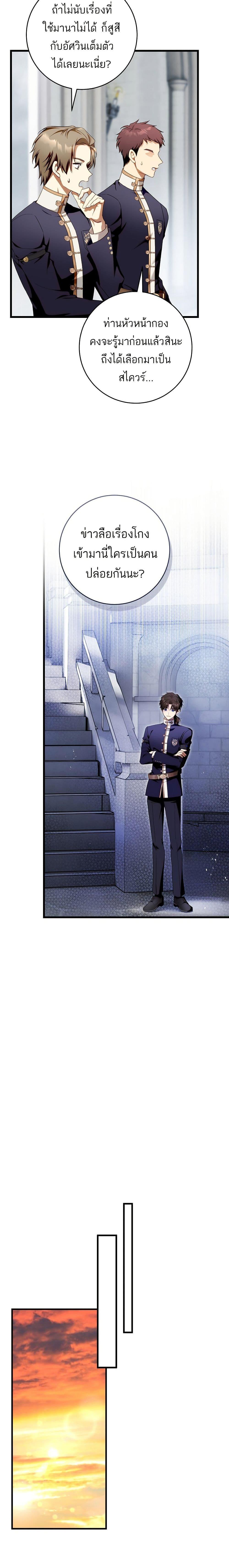 Manga-lc-com อ่านมังงะ อ่านการ์ตูน ออนไลน์ ฟรี The Flower With a Sword ตอนที่ 1 2 3 4 5 6 7 8 9 10 11 12 13 14 ฟรี ไม่มีโฆษณา Manga-lc - อ่าน มังงะ อ่าน การ์ตูน ออนไลน์ อ่านมังงะ ฟรี