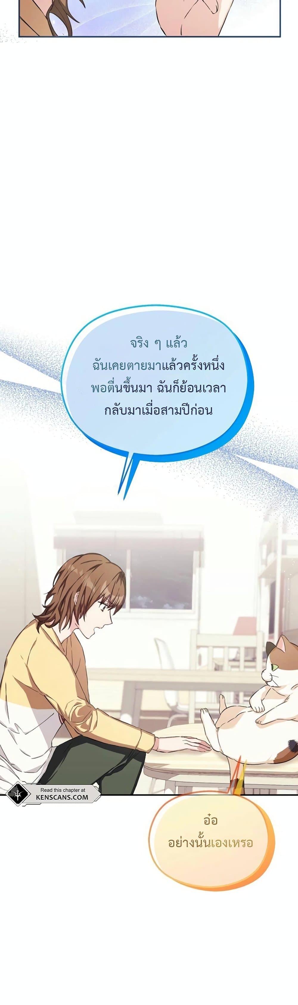 Manga-lc-com อ่านมังงะ อ่านการ์ตูน ออนไลน์ ฟรี The SSS-Class Cafe in Front of the Dungeon ตอนที่ 1 2 3 4 5 6 7 8 9 10 11 12 13 14 ฟรี ไม่มีโฆษณา Manga-lc - อ่าน มังงะ อ่าน การ์ตูน ออนไลน์ อ่านมังงะ ฟรี