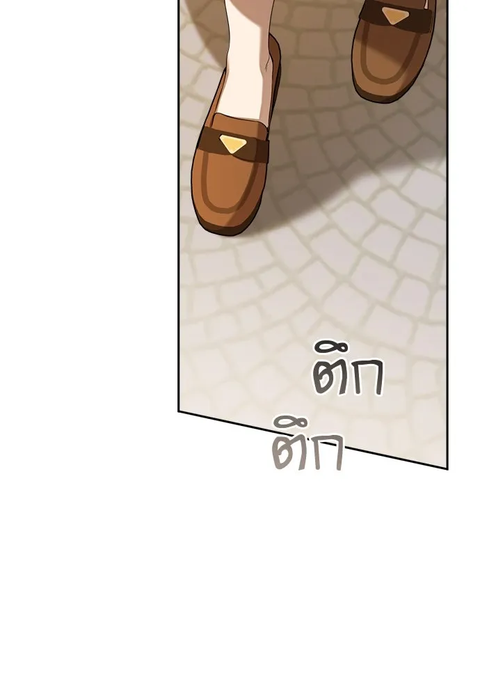 อัศวินเดลิเวอรี ตอนที่ 7 เบาะแสของประเทศเคาลี รูปที่ 52