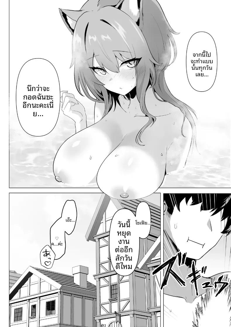 Doujin-Lc- อ่าน โดจิน มังฮวา เกาหลี ญี่ปุ่น จีน แปลไทย เผยความในใจให้ผมรู้ได้ไหม ตอนที่ 1 2 3 4 5 6 7 8 9 10 11 12 13 14 ฟรี ไม่มีโฆษณา อ่าน โดจิน Manhwa เกาหลี ญี่ปุ่น จีน เรามีครบ คัดมาให้เน้นๆ โดจิน 18+ รับประกันความฟินโดย  Doujin Lc