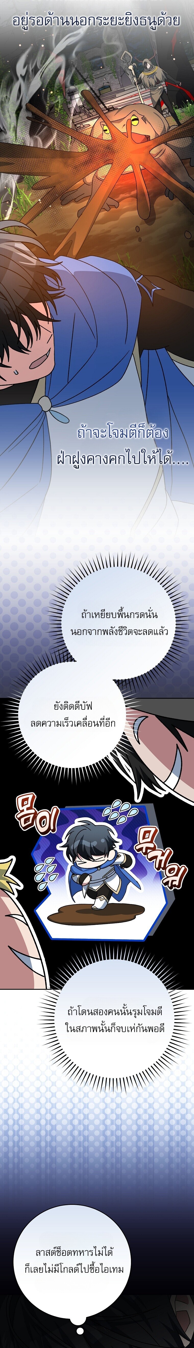 Manga-lc-com อ่านมังงะ อ่านการ์ตูน ออนไลน์ ฟรี Genius Archer’s Streaming ตอนที่ 1 2 3 4 5 6 7 8 9 10 11 12 13 14 ฟรี ไม่มีโฆษณา Manga-lc - อ่าน มังงะ อ่าน การ์ตูน ออนไลน์ อ่านมังงะ ฟรี