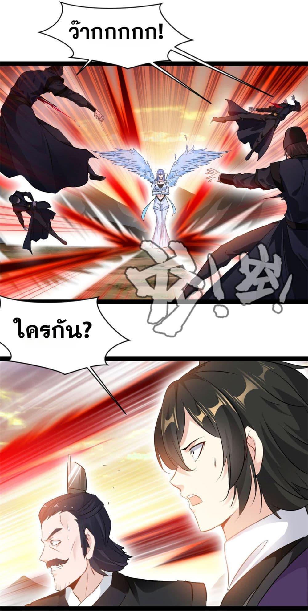 Manga-lc-com อ่านมังงะ อ่านการ์ตูน ออนไลน์ ฟรี Peerless Ancient ตำนานปรัมปราไร้เทียมทาน ตอนที่ 1 2 3 4 5 6 7 8 9 10 11 12 13 14 ฟรี ไม่มีโฆษณา Manga-lc - อ่าน มังงะ อ่าน การ์ตูน ออนไลน์ อ่านมังงะ ฟรี