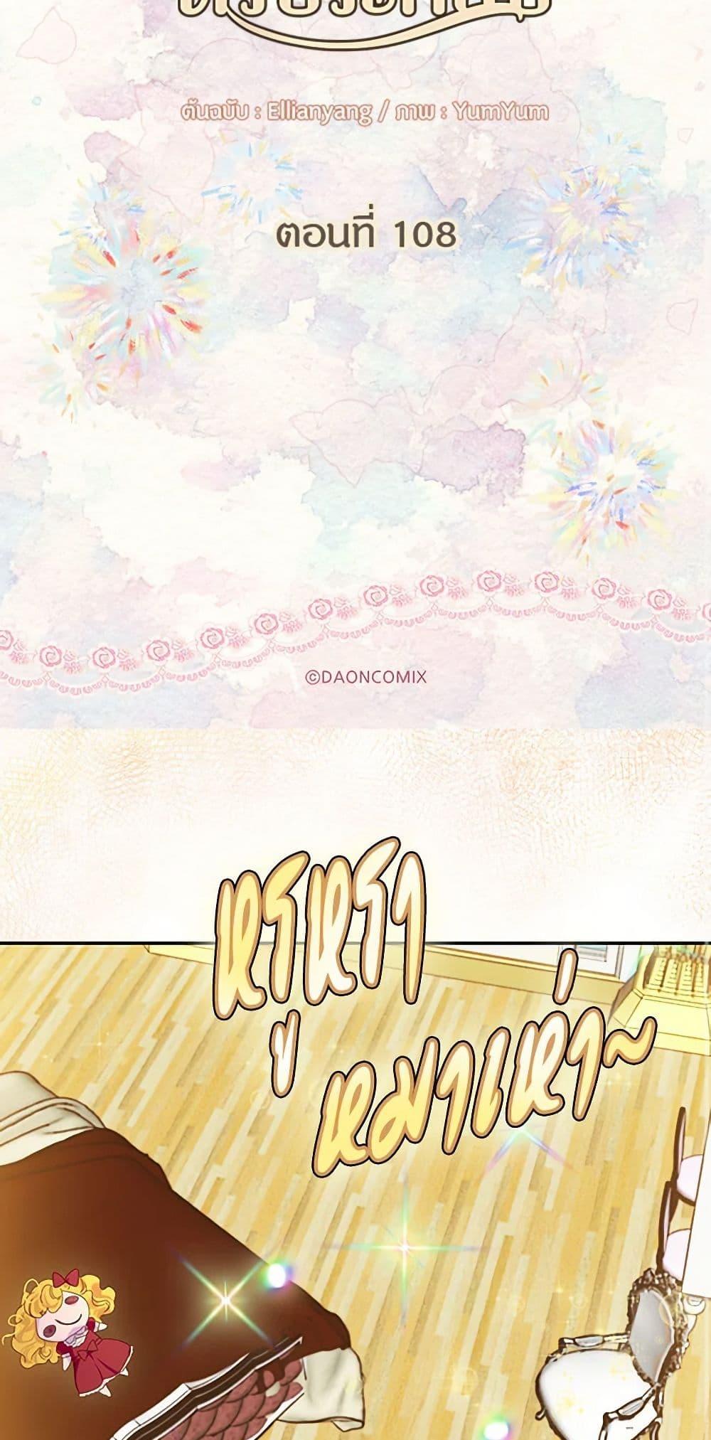 Manga-lc-com อ่านมังงะ อ่านการ์ตูน ออนไลน์ ฟรี Miss Not-So Sidekick ตอนที่ 1 2 3 4 5 6 7 8 9 10 11 12 13 14 ฟรี ไม่มีโฆษณา Manga-lc - อ่าน มังงะ อ่าน การ์ตูน ออนไลน์ อ่านมังงะ ฟรี