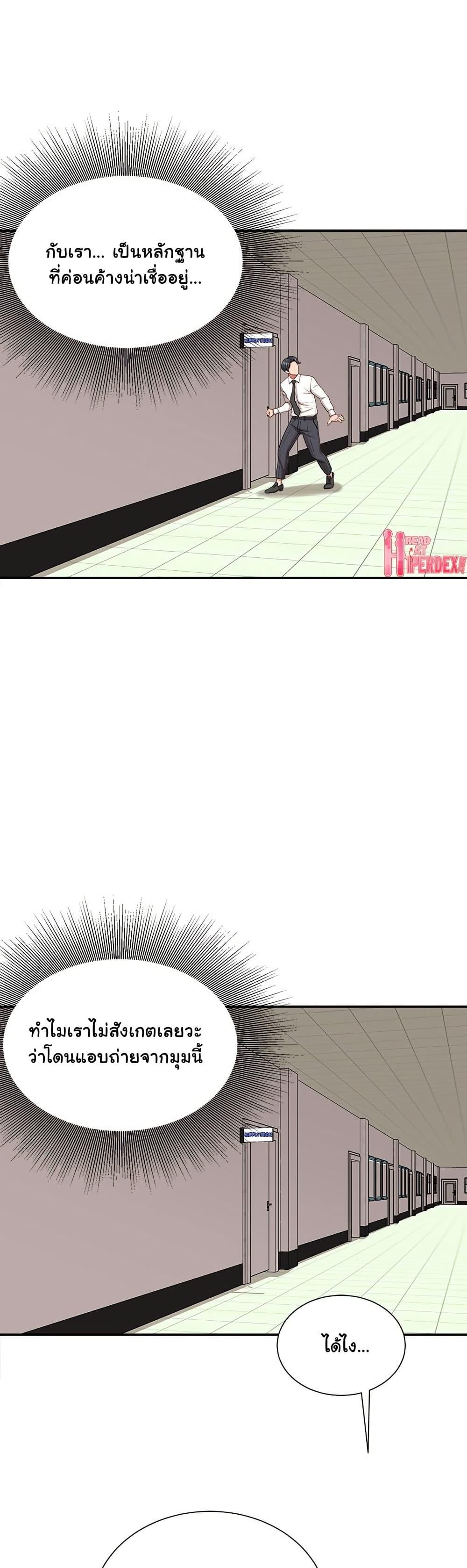 Doujin-Lc- อ่าน โดจิน มังฮวา เกาหลี ญี่ปุ่น จีน แปลไทย Distractions ตอนที่ 1 2 3 4 5 6 7 8 9 10 11 12 13 14 ฟรี ไม่มีโฆษณา อ่าน โดจิน Manhwa เกาหลี ญี่ปุ่น จีน เรามีครบ คัดมาให้เน้นๆ โดจิน 18+ รับประกันความฟินโดย  Doujin Lc