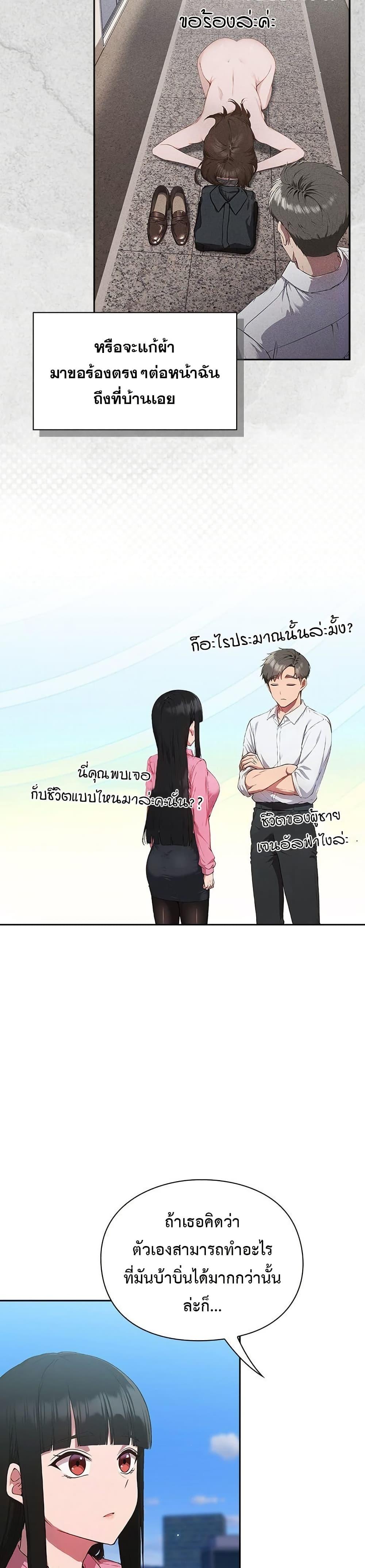 Doujin-Lc- อ่าน โดจิน มังฮวา เกาหลี ญี่ปุ่น จีน แปลไทย Let’s Play Hooky ตอนที่ 1 2 3 4 5 6 7 8 9 10 11 12 13 14 ฟรี ไม่มีโฆษณา อ่าน โดจิน Manhwa เกาหลี ญี่ปุ่น จีน เรามีครบ คัดมาให้เน้นๆ โดจิน 18+ รับประกันความฟินโดย  Doujin Lc