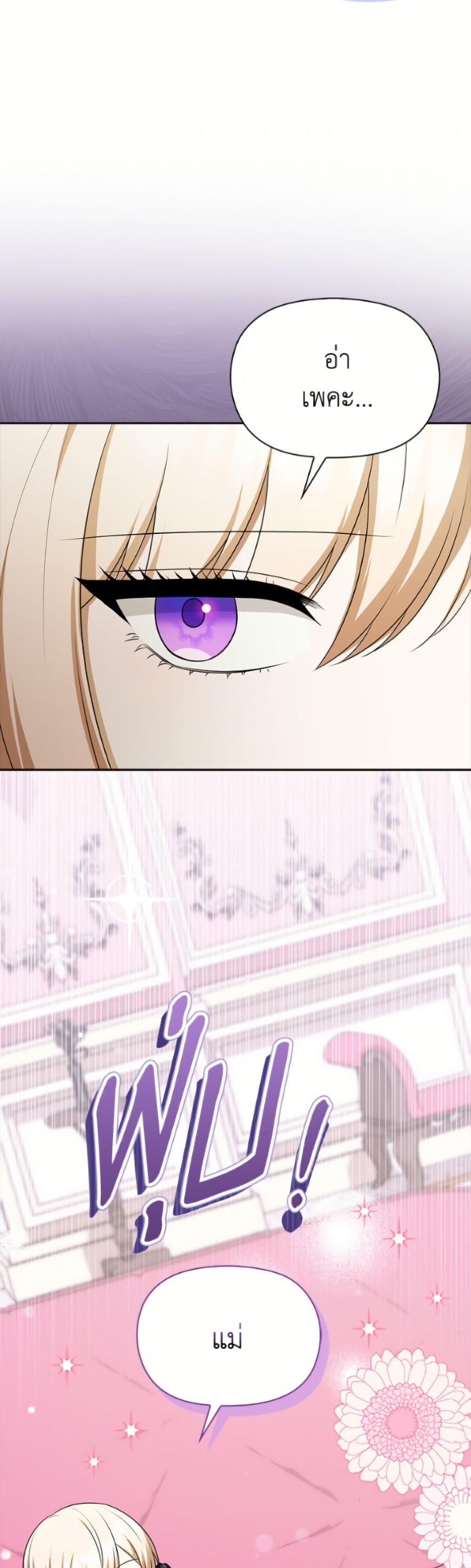 Manga-lc-com อ่านมังงะ อ่านการ์ตูน ออนไลน์ ฟรี The Gangster Baby of the Duke’s Family ตอนที่ 1 2 3 4 5 6 7 8 9 10 11 12 13 14 ฟรี ไม่มีโฆษณา Manga-lc - อ่าน มังงะ อ่าน การ์ตูน ออนไลน์ อ่านมังงะ ฟรี