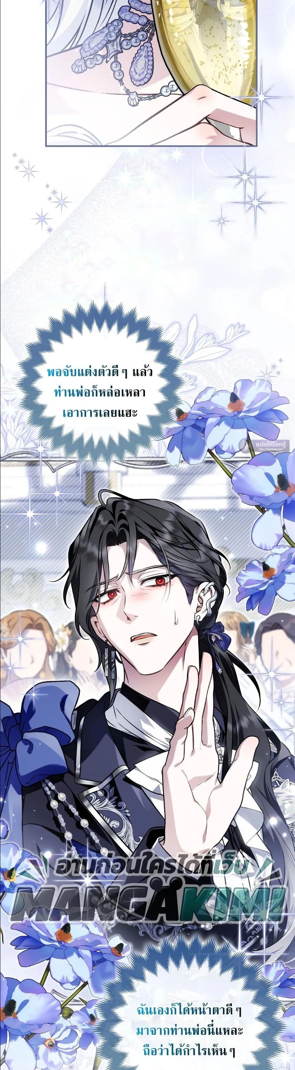Manga-lc-com อ่านมังงะ อ่านการ์ตูน ออนไลน์ ฟรี The Baddest Villainess Is Back ตอนที่ 1 2 3 4 5 6 7 8 9 10 11 12 13 14 ฟรี ไม่มีโฆษณา Manga-lc - อ่าน มังงะ อ่าน การ์ตูน ออนไลน์ อ่านมังงะ ฟรี