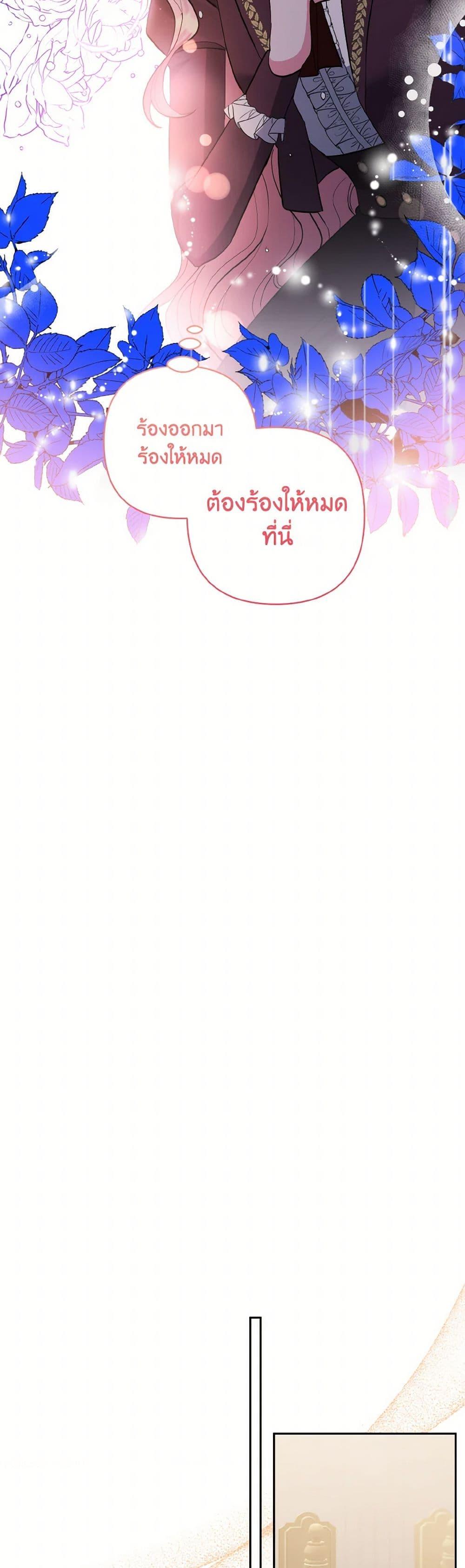 Manga-lc-com อ่านมังงะ อ่านการ์ตูน ออนไลน์ ฟรี I Adopted the Male Lead ตอนที่ 1 2 3 4 5 6 7 8 9 10 11 12 13 14 ฟรี ไม่มีโฆษณา Manga-lc - อ่าน มังงะ อ่าน การ์ตูน ออนไลน์ อ่านมังงะ ฟรี