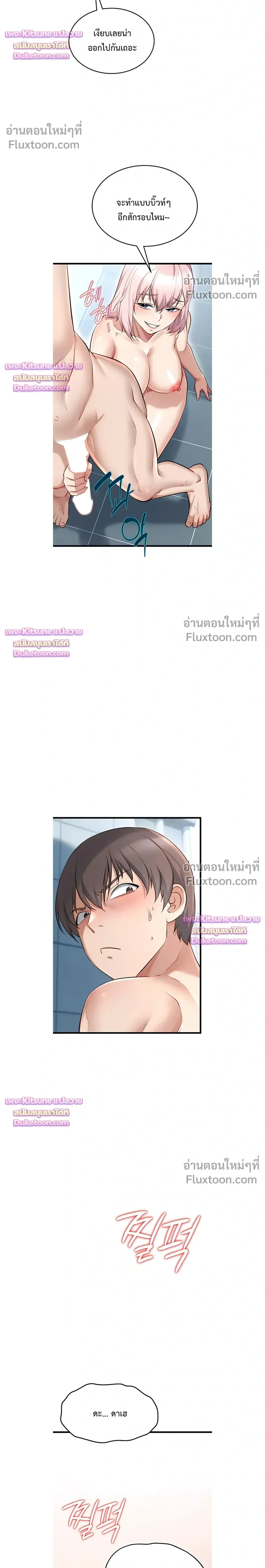 Doujin-Lc- อ่าน โดจิน มังฮวา เกาหลี ญี่ปุ่น จีน แปลไทย Ogokri Boot ตอนที่ 1 2 3 4 5 6 7 8 9 10 11 12 13 14 ฟรี ไม่มีโฆษณา อ่าน โดจิน Manhwa เกาหลี ญี่ปุ่น จีน เรามีครบ คัดมาให้เน้นๆ โดจิน 18+ รับประกันความฟินโดย  Doujin Lc