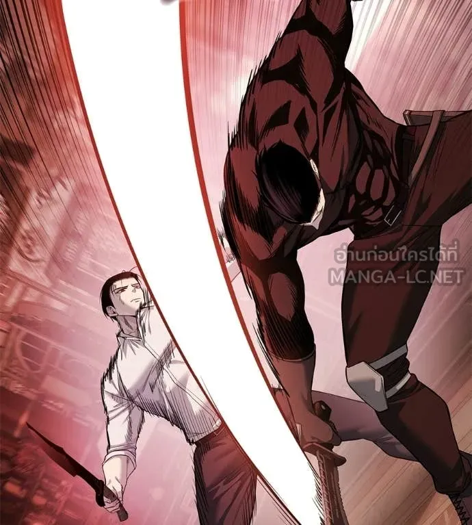 มัจจุราชชุดแดง ตอนที่ 38 รูปที่ 53