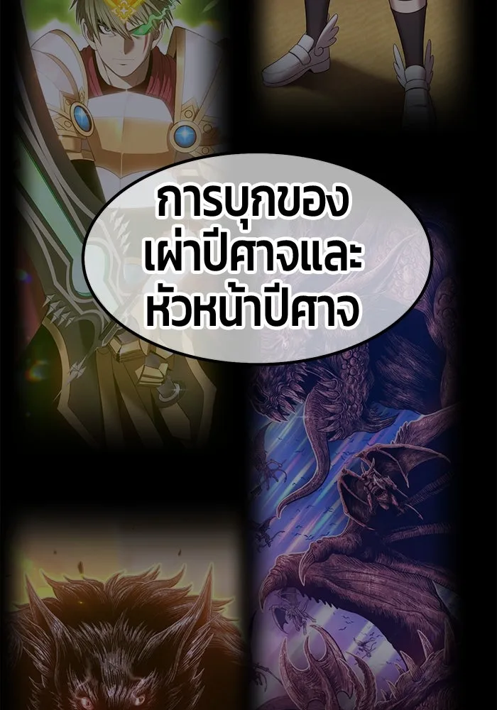 +99 ท่อนไม้พร้อมบวก ตอนที่ 38 รูปที่ 256