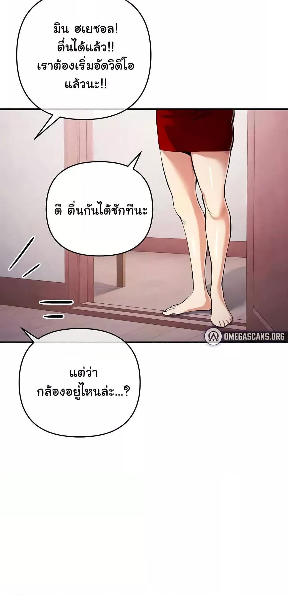 Doujin-Lc- อ่าน โดจิน มังฮวา เกาหลี ญี่ปุ่น จีน แปลไทย Greed Game ตอนที่ 1 2 3 4 5 6 7 8 9 10 11 12 13 14 ฟรี ไม่มีโฆษณา อ่าน โดจิน Manhwa เกาหลี ญี่ปุ่น จีน เรามีครบ คัดมาให้เน้นๆ โดจิน 18+ รับประกันความฟินโดย  Doujin Lc