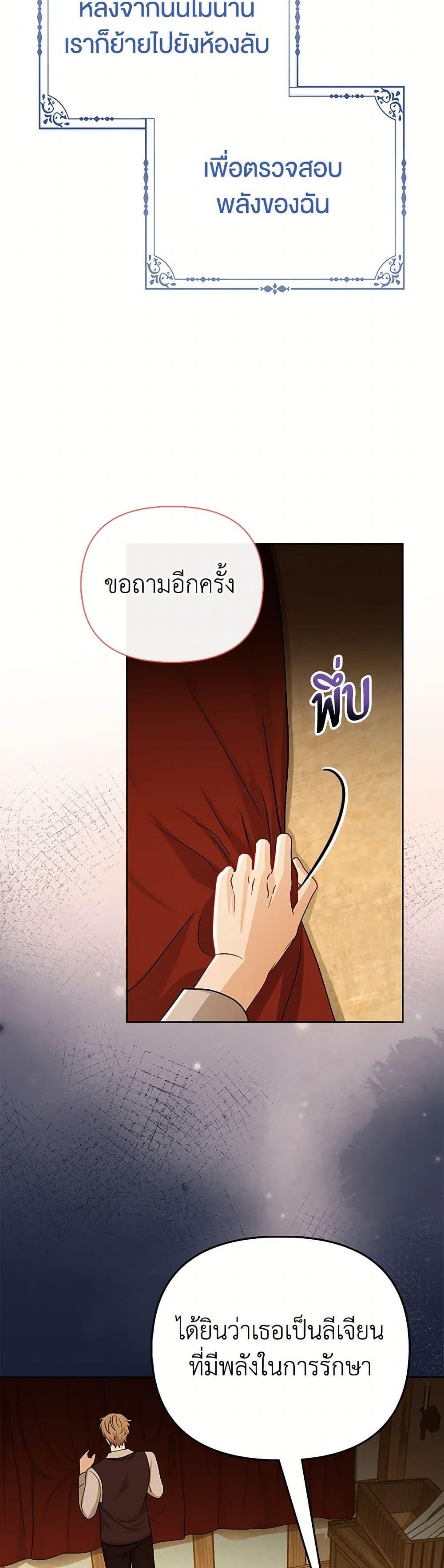 Manga-lc-com อ่านมังงะ อ่านการ์ตูน ออนไลน์ ฟรี Loved by the Villains ตอนที่ 1 2 3 4 5 6 7 8 9 10 11 12 13 14 ฟรี ไม่มีโฆษณา Manga-lc - อ่าน มังงะ อ่าน การ์ตูน ออนไลน์ อ่านมังงะ ฟรี