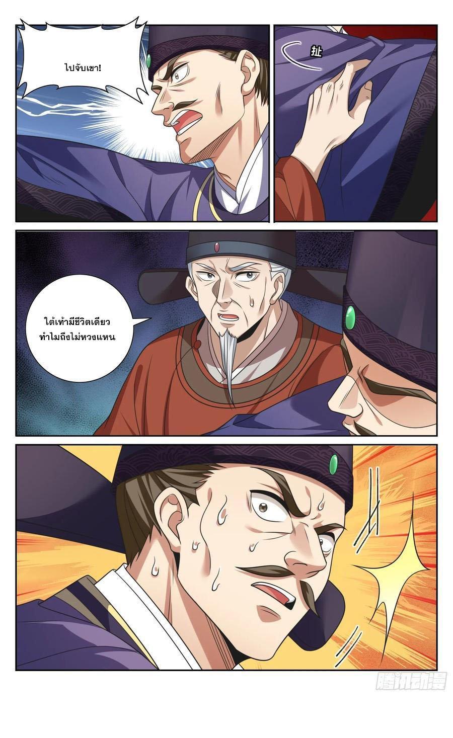 Manga-lc-com อ่านมังงะ อ่านการ์ตูน ออนไลน์ ฟรี Nightwatcher ตอนที่ 1 2 3 4 5 6 7 8 9 10 11 12 13 14 ฟรี ไม่มีโฆษณา Manga-lc - อ่าน มังงะ อ่าน การ์ตูน ออนไลน์ อ่านมังงะ ฟรี