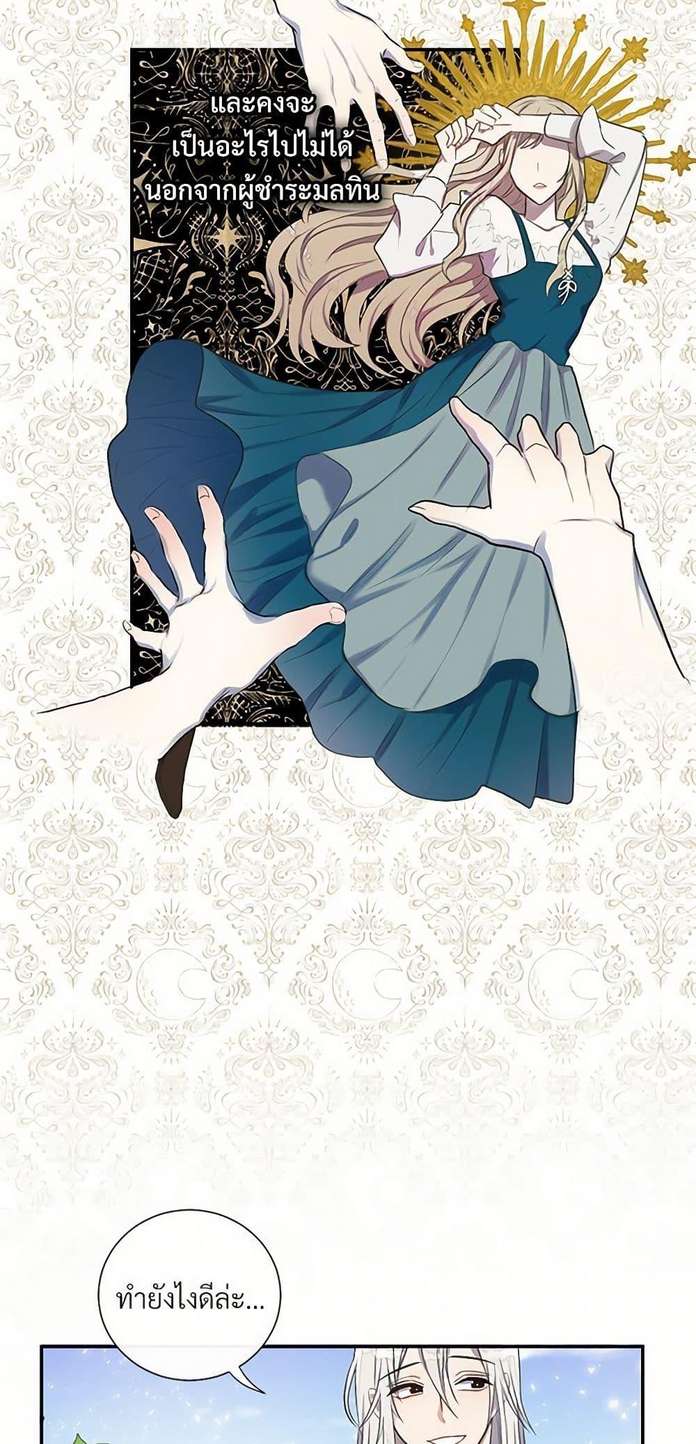 Manga-lc-com อ่านมังงะ อ่านการ์ตูน ออนไลน์ ฟรี Please Don’t Eat Me! ตอนที่ 1 2 3 4 5 6 7 8 9 10 11 12 13 14 ฟรี ไม่มีโฆษณา Manga-lc - อ่าน มังงะ อ่าน การ์ตูน ออนไลน์ อ่านมังงะ ฟรี