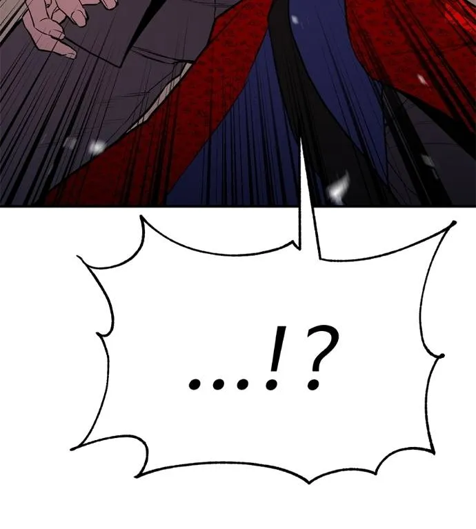 เรียกฉันว่าพระเจ้า ตอนที่ 24 รูปที่ 41