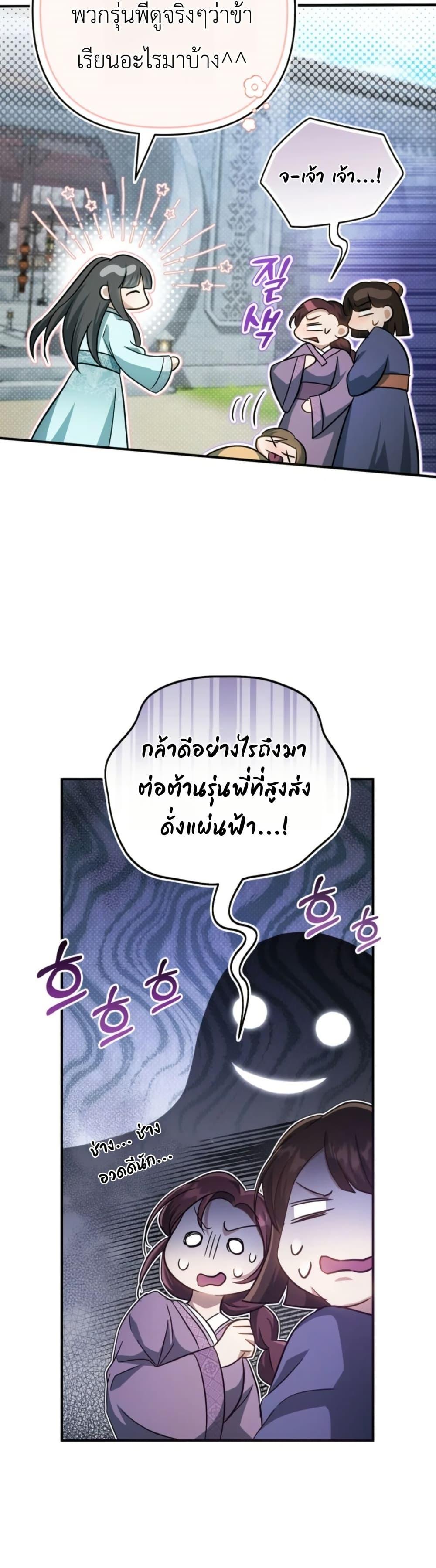 Manga-lc-com อ่านมังงะ อ่านการ์ตูน ออนไลน์ ฟรี The Heavenly Demon Cults Strongest Maid ตอนที่ 1 2 3 4 5 6 7 8 9 10 11 12 13 14 ฟรี ไม่มีโฆษณา Manga-lc - อ่าน มังงะ อ่าน การ์ตูน ออนไลน์ อ่านมังงะ ฟรี