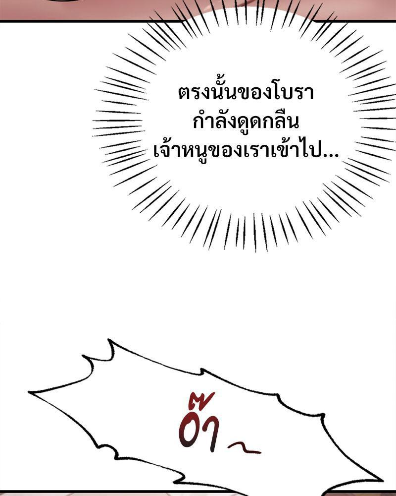 Doujin-Lc- อ่าน โดจิน มังฮวา เกาหลี ญี่ปุ่น จีน แปลไทย Drunk on You ตอนที่ 1 2 3 4 5 6 7 8 9 10 11 12 13 14 ฟรี ไม่มีโฆษณา อ่าน โดจิน Manhwa เกาหลี ญี่ปุ่น จีน เรามีครบ คัดมาให้เน้นๆ โดจิน 18+ รับประกันความฟินโดย  Doujin Lc