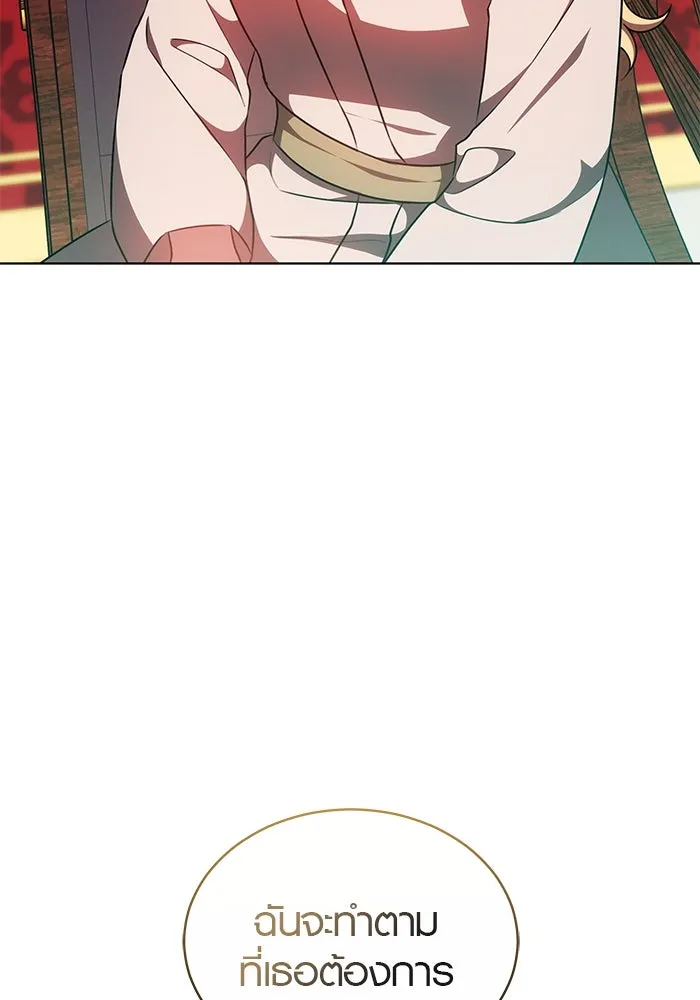 เหตุผลที่ฉันนอกใจ ตอนที่ 66 รูปที่ 82