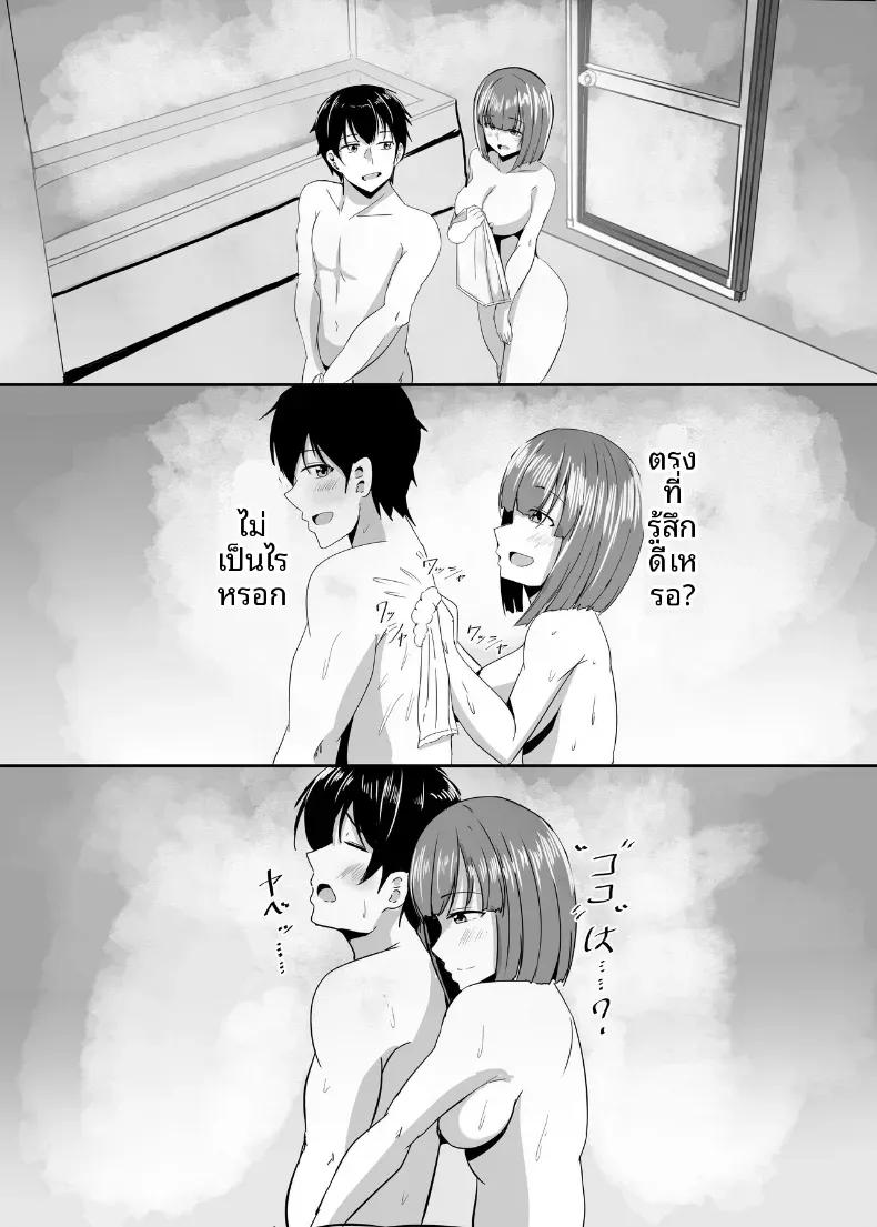Doujin-Lc- อ่าน โดจิน มังฮวา เกาหลี ญี่ปุ่น จีน แปลไทย ขอทีนึงนะ เพื่อนแฟน [Crazy Brain Pulse (Aizawa Uji)] Kanojo no shinyuu ga guigui kuru ตอนที่ 1 2 3 4 5 6 7 8 9 10 11 12 13 14 ฟรี ไม่มีโฆษณา อ่าน โดจิน Manhwa เกาหลี ญี่ปุ่น จีน เรามีครบ คัดมาให้เน้นๆ โดจิน 18+ รับประกันความฟินโดย  Doujin Lc