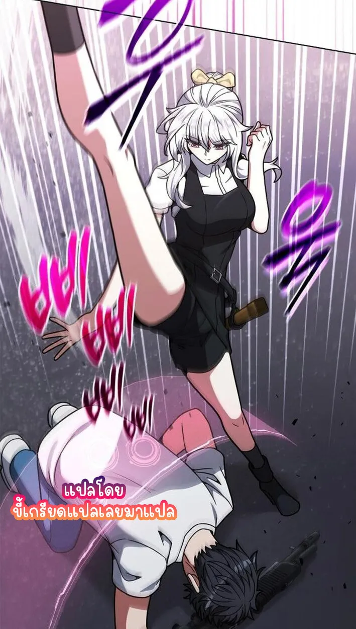 Part-Time Grim Reaper งานเสร_มของฉ_นค_อการเป_นม_จจ_ราช ตอนที่ ตอนที่ 18 รูปที่ 82