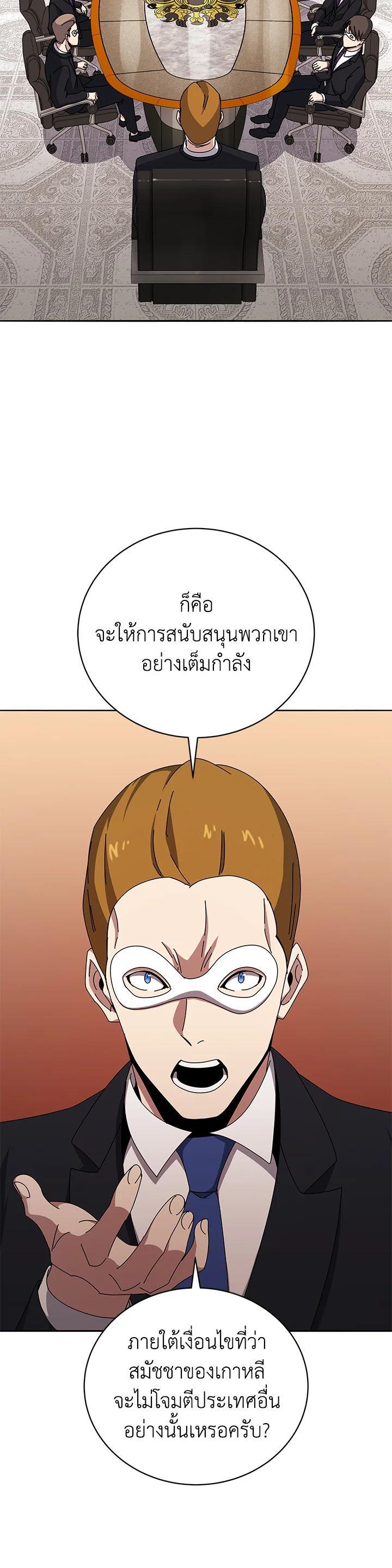 Manga-lc-com อ่านมังงะ อ่านการ์ตูน ออนไลน์ ฟรี The Descent of the Demonic Master ตอนที่ 1 2 3 4 5 6 7 8 9 10 11 12 13 14 ฟรี ไม่มีโฆษณา Manga-lc - อ่าน มังงะ อ่าน การ์ตูน ออนไลน์ อ่านมังงะ ฟรี