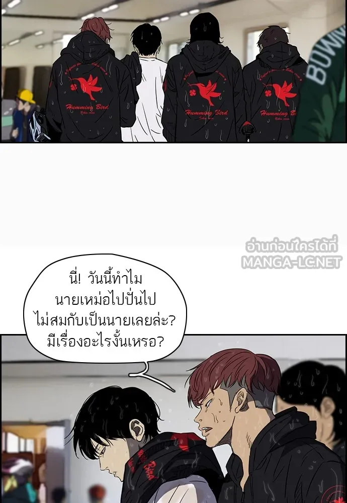 ปั่นสู้ฝันbrWind Breaker ตอนที่ 15 รูปที่ 30