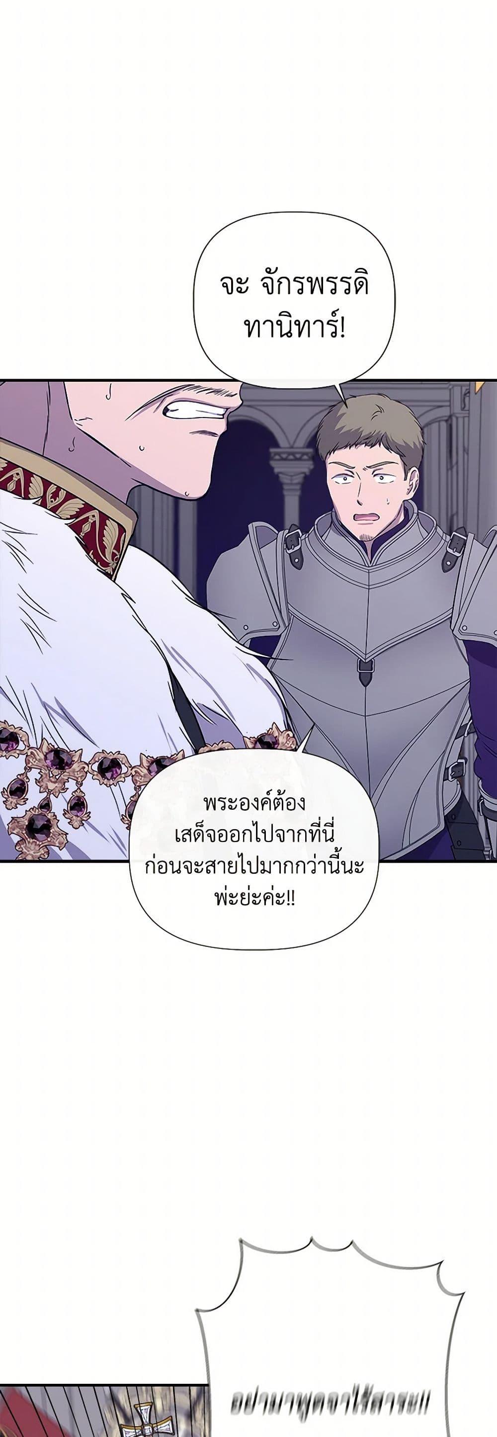 Manga-lc-com อ่านมังงะ อ่านการ์ตูน ออนไลน์ ฟรี I Wasn’t the Cinderella ตอนที่ 1 2 3 4 5 6 7 8 9 10 11 12 13 14 ฟรี ไม่มีโฆษณา Manga-lc - อ่าน มังงะ อ่าน การ์ตูน ออนไลน์ อ่านมังงะ ฟรี