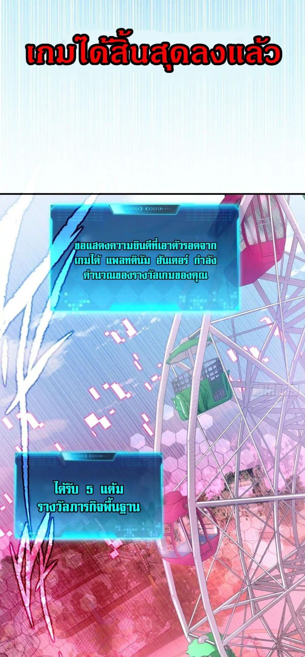 Manga-lc-com อ่านมังงะ อ่านการ์ตูน ออนไลน์ ฟรี Future City S The Awakening of Perfect Fortune ตอนที่ 1 2 3 4 5 6 7 8 9 10 11 12 13 14 ฟรี ไม่มีโฆษณา Manga-lc - อ่าน มังงะ อ่าน การ์ตูน ออนไลน์ อ่านมังงะ ฟรี