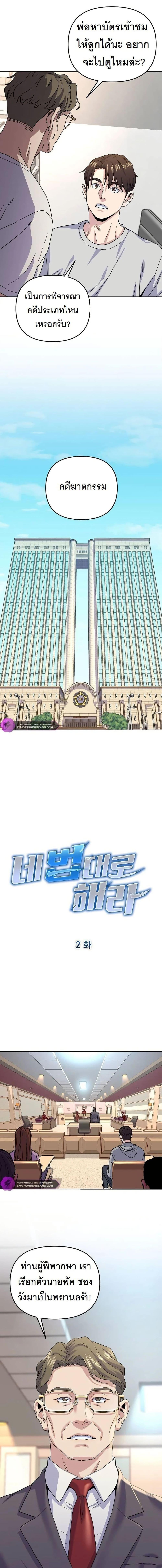 Manga-lc-com อ่านมังงะ อ่านการ์ตูน ออนไลน์ ฟรี Overpower Your Enemies by the Law ตอนที่ 1 2 3 4 5 6 7 8 9 10 11 12 13 14 ฟรี ไม่มีโฆษณา Manga-lc - อ่าน มังงะ อ่าน การ์ตูน ออนไลน์ อ่านมังงะ ฟรี